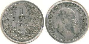 1 Lev Bulgaria Silver Ferdinand I of Bulgaria (1861 -1948)
