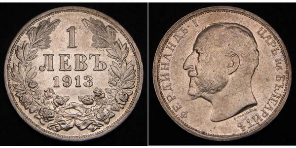 1 Lev Kingdom of Bulgaria (1908 - 1946) Silver Ferdinand I of Bulgaria (1861 -1948)