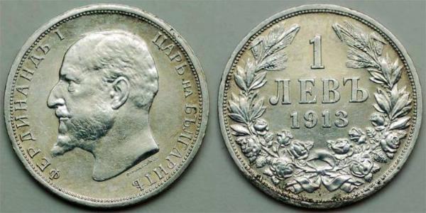 1 Lev Kingdom of Bulgaria (1908 - 1946) Silver Ferdinand I of Bulgaria (1861 -1948)