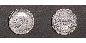 1 Lev Principality of Bulgaria (1878 - 1908) Silver Ferdinand I of Bulgaria (1861 -1948)