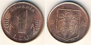 1 Lev Romania Steel/Copper 