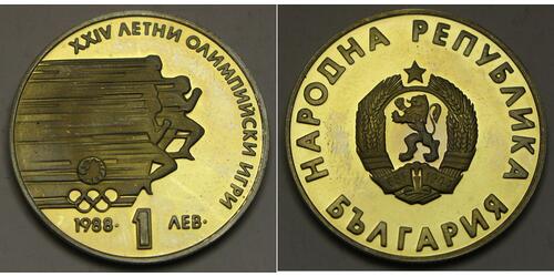 1 Lev Bulgaria  