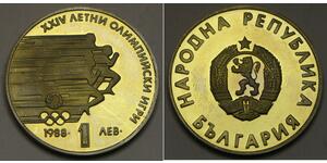 1 Lev Bulgarie  