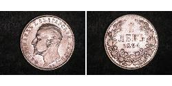 1 Lev 保加利亚大公国 (1878 - 1908) 銀 Ferdinand I of Bulgaria (1861 -1948)