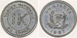 1 Likuta Democratic Republic of the Congo Aluminium 