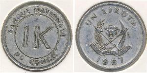 1 Likuta Demokratische Republik Kongo Aluminium 