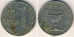 1 Lira Israel (1948 - ) Copper/Nickel 