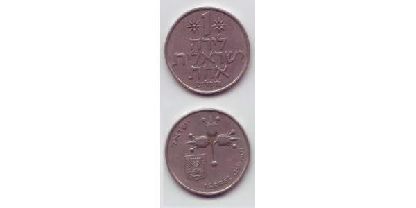 1 Lira Israël (1948 - ) Cuivre/Nickel 