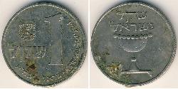1 Lira Israel (1948 - ) Kupfer/Nickel 