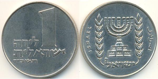 1 Lira Israel (1948 - ) Kupfer/Nickel 