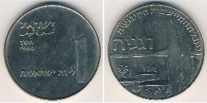 1 Lira Israel (1948 - ) Níquel/Cobre 