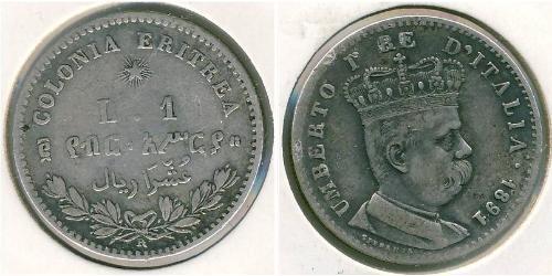 1 Lira Eritrea Plata 