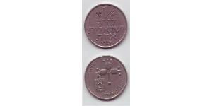 1 Lira Israele (1948 - ) Rame/Nichel 