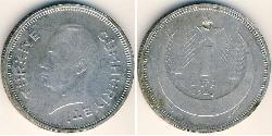 1 Lira Turkey (1923 - ) Silver 