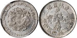 1 Mace República Popular China Plata 