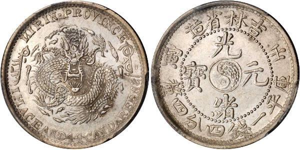 1 Mace República Popular China Plata 