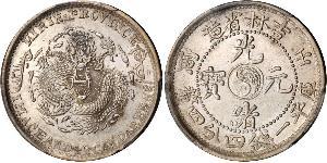 1 Mace Volksrepublik China Silber 