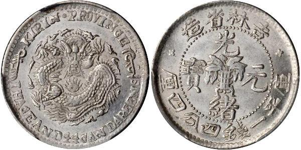 1 Mace Volksrepublik China Silber 