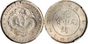 1 Mace China Silver 