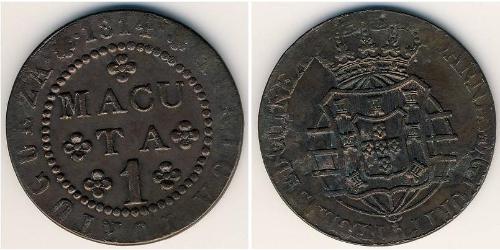 1 Macuta Portuguese Angola (1575-1975) Cobre 