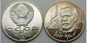 1 Mark Grand-duché de Finlande (1809 - 1917) Argent Alexandre II (1818-1881)