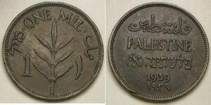 1 Mill Palestina Bronce 