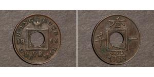 1 Mill Hong Kong Bronze 