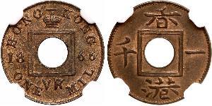 1 Mill Hongkong Bronze 