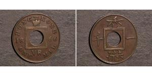 1 Mill Hongkong Bronze 