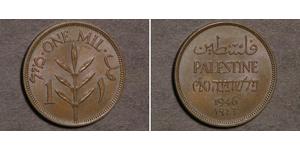 1 Mill Palestine Bronze 