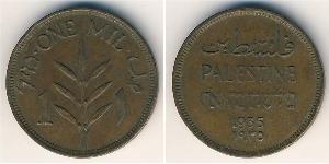 1 Mill Palestine Bronze 