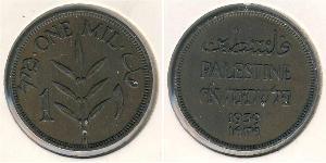 1 Mill Palestine Bronze 