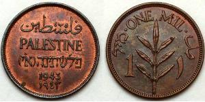 1 Mill Palestine Bronze 