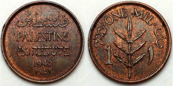 1 Mill Palestine Bronze 