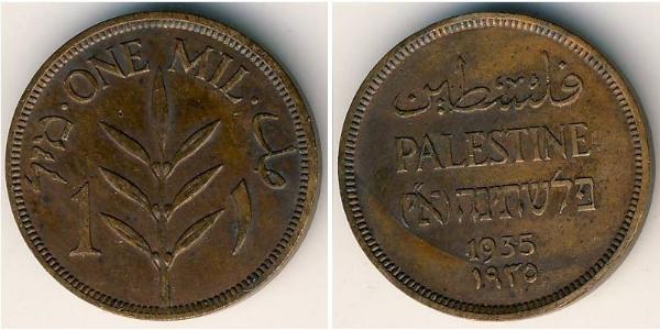 1 Mill Palestine Bronze 
