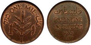 1 Mill Palästina Bronze 