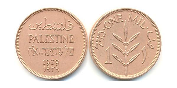 1 Mill Palästina Bronze 