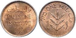 1 Mill Palestine 青铜 