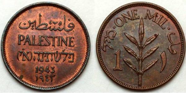 1 Mill Palestine 青铜 