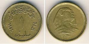 1 Millieme Egitto (1953 - ) Alluminio/Bronzo 
