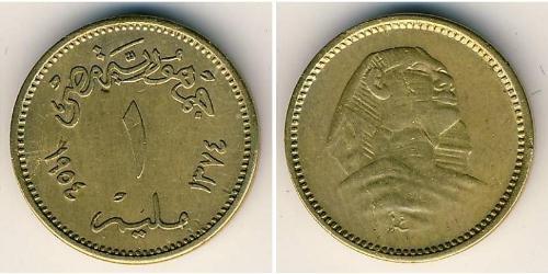 1 Millieme Egitto (1953 - ) Alluminio/Bronzo 