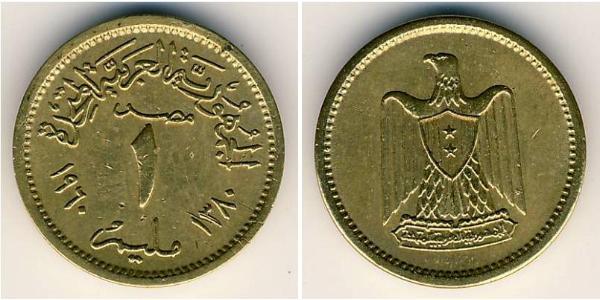 1 Millieme Egitto (1953 - ) Alluminio/Bronzo 