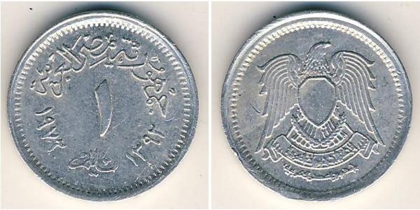 1 Millieme Egipto (1953 - ) Aluminio 