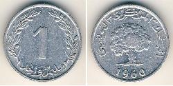 1 Millieme Túnez Aluminio 