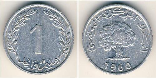 1 Millieme Túnez Aluminio 