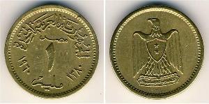 1 Millieme Egipto (1953 - ) Aluminio/Bronce 