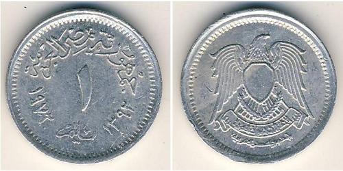 1 Millieme Arab Republic of Egypt  (1953 - ) Aluminium 