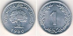 1 Millieme Tunisia Aluminium 