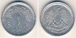 1 Millieme Ägypten (1953 - ) Aluminium 