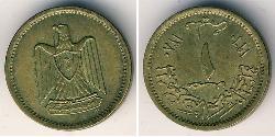 1 Millieme Egipto (1953 - ) Bronce 